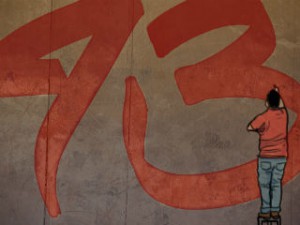 Ayotzinapa 43