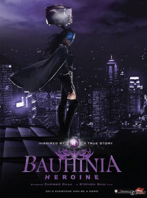 018Bauhinia_film