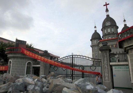 cina