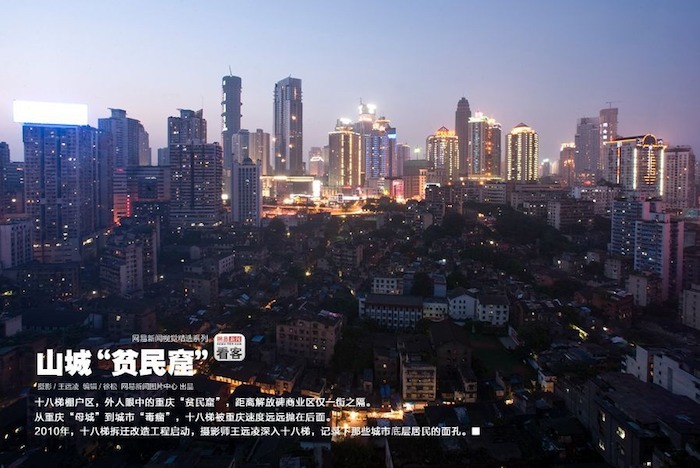 000Chongqing